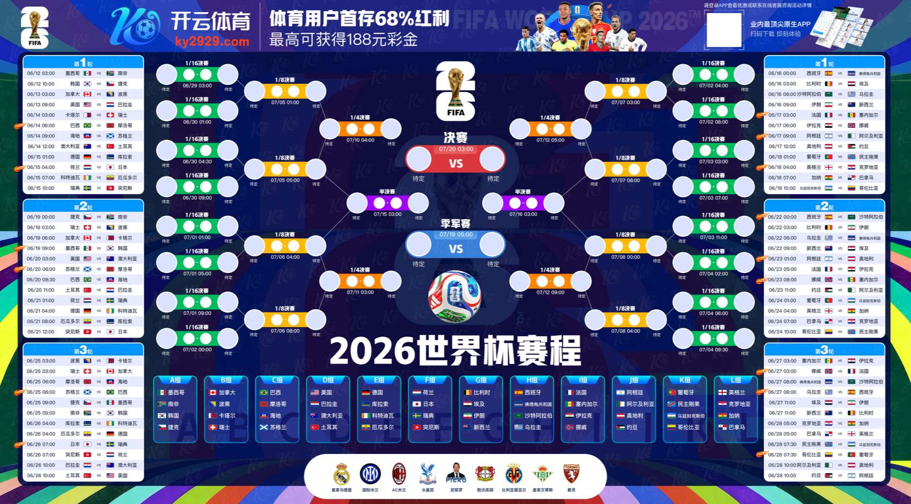 威廉希尔|威廉希尔体育|威廉希尔官方网站